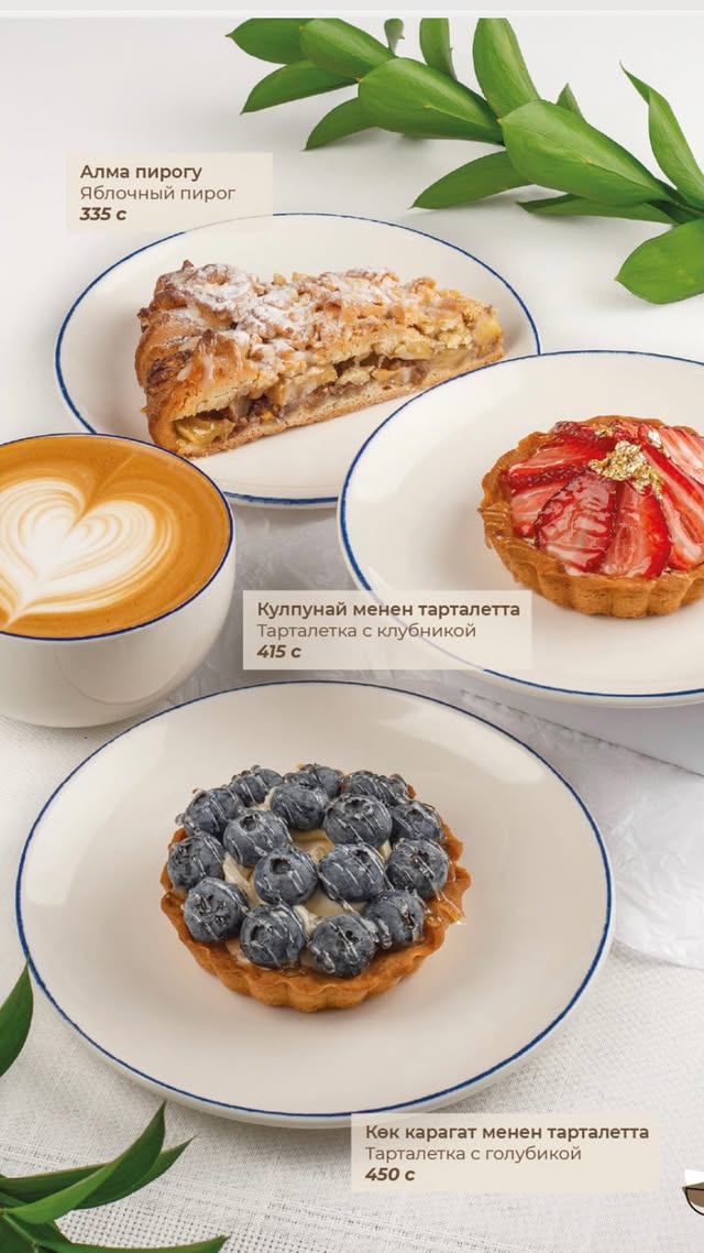 Меню Coffeedelia — Десерты, стр. 3